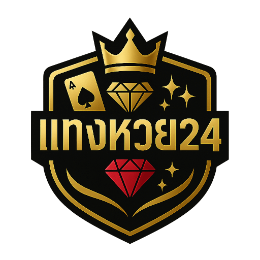 แทงหวย2424 Logo